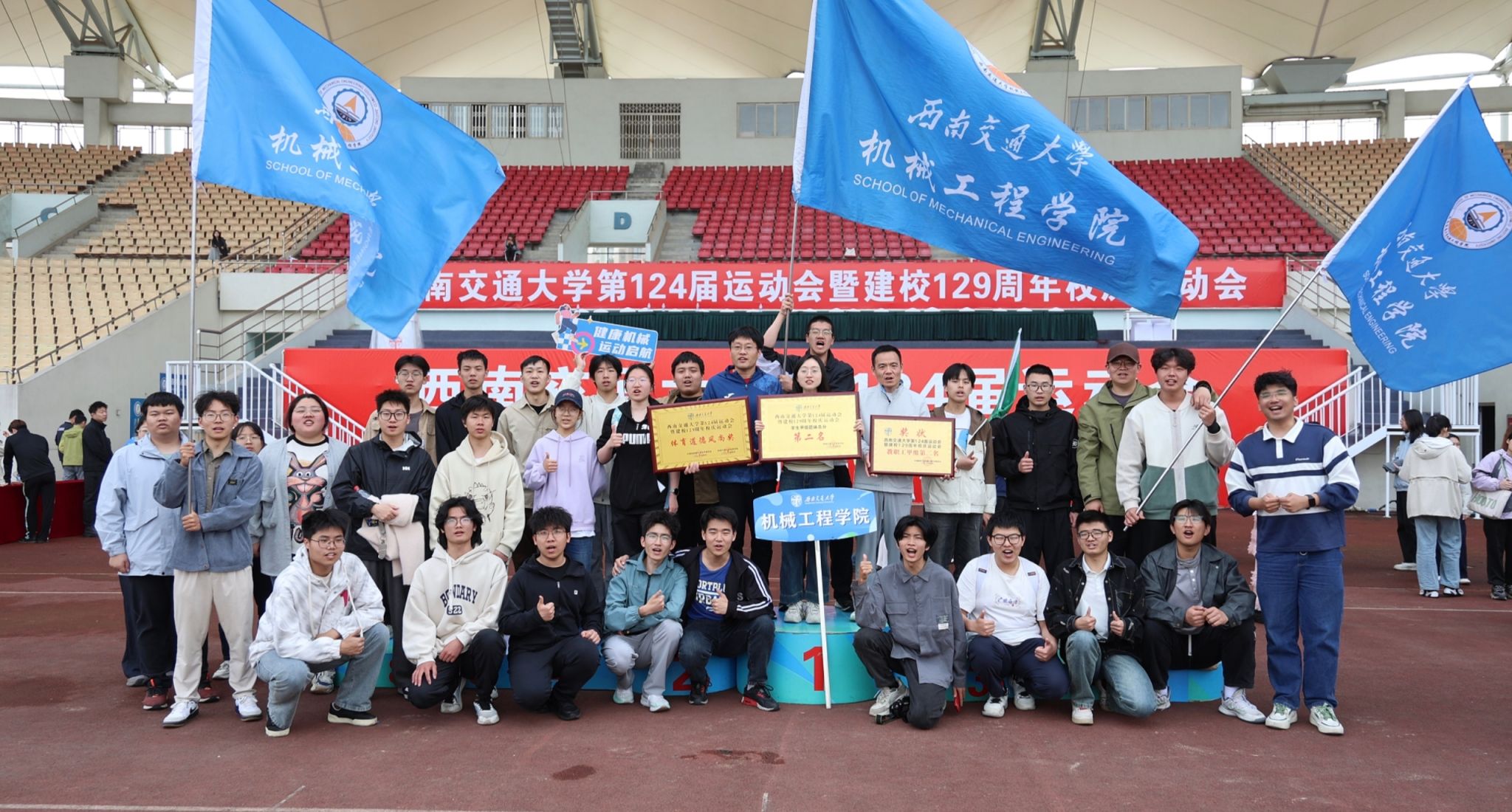 188BET金宝搏官网师生在校运动会上再创佳绩