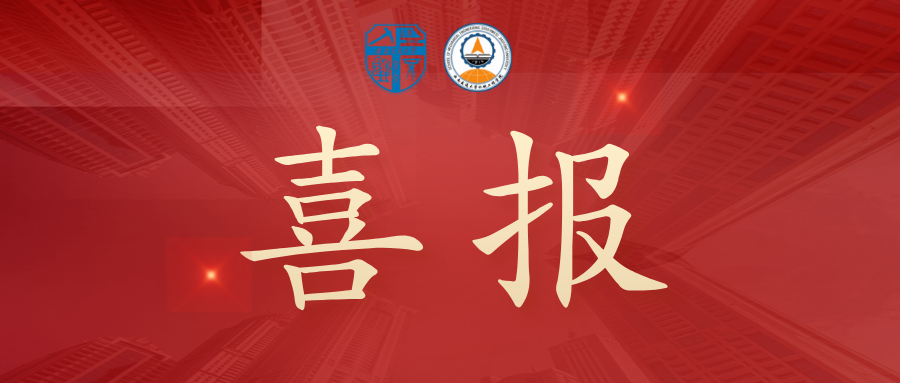 188BET金宝搏官网5位学者入选2024爱思唯尔“中国高被引学者”榜单！